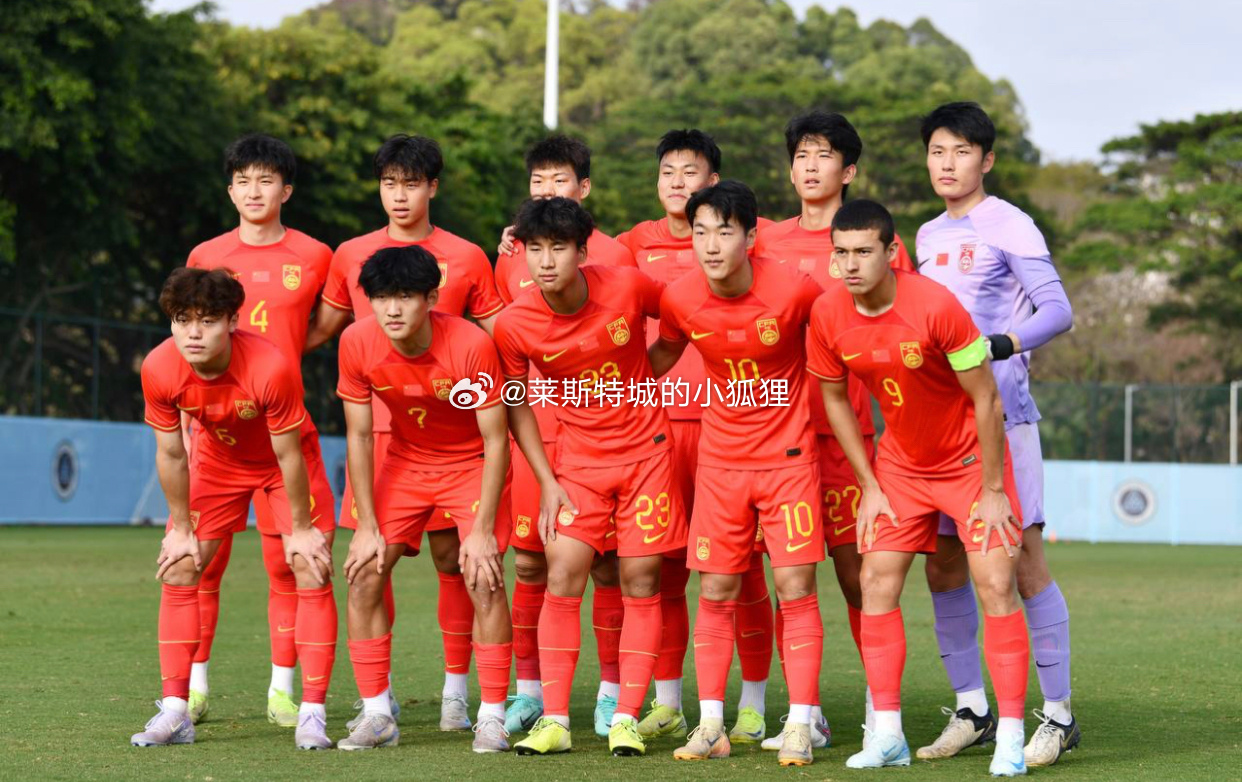  第89、92分鐘連進(jìn)兩球！中國U20國青2-2戰(zhàn)平烏茲別克斯坦U20