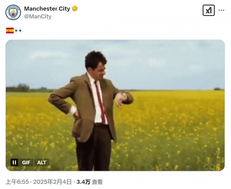  等不及了！曼城社媒曬憨豆先生看表，預熱尼科-岡薩雷斯加盟