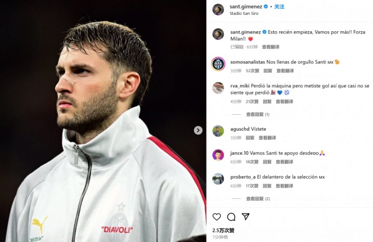  為米蘭打進制勝球！S-希門尼斯社媒紀念：這只是開始！