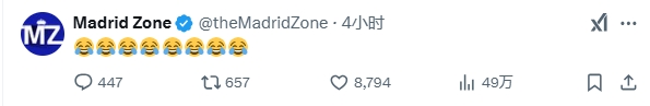  巴薩本輪聯(lián)賽現(xiàn)爭(zhēng)議判罰，皇馬球迷爆發(fā)：內(nèi)格雷拉聯(lián)賽，耍我們呢