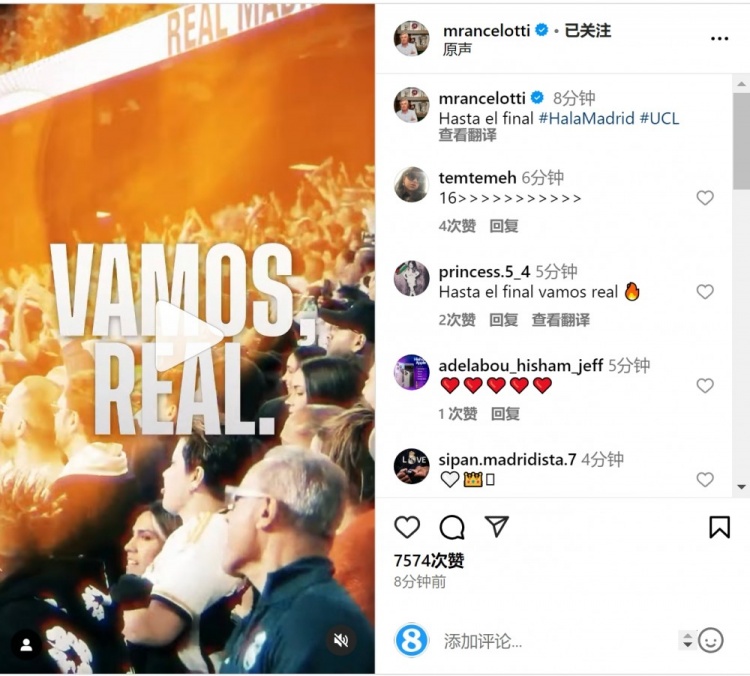  安切洛蒂社媒曬宣傳片預(yù)熱對陣曼城：戰(zhàn)至最后！