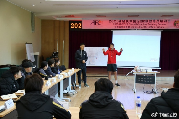  足協(xié)組織亞足聯(lián)B級(jí)教練培訓(xùn)班，采用新課件要求教練自主解決問(wèn)題