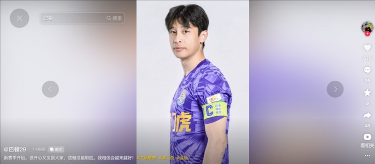  擔(dān)任右后衛(wèi)！巴頓發(fā)文總結(jié)：很開心又見到大家，遺憾沒能取勝