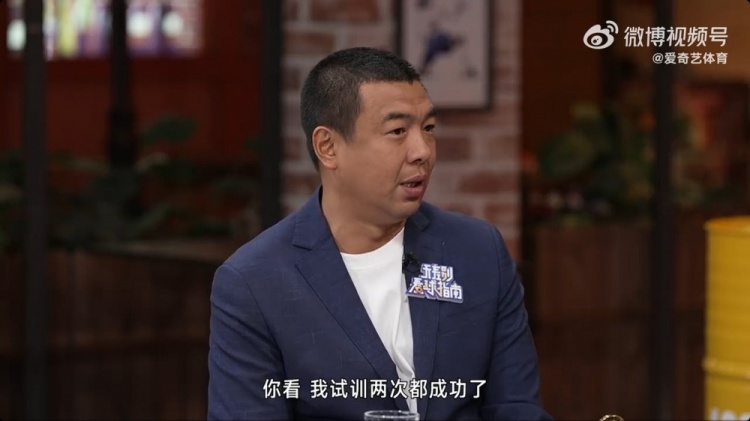  徐亮：球員時(shí)留洋試訓(xùn)兩次都成功了，但因?yàn)榫銟?lè)部的牽扯就是很難