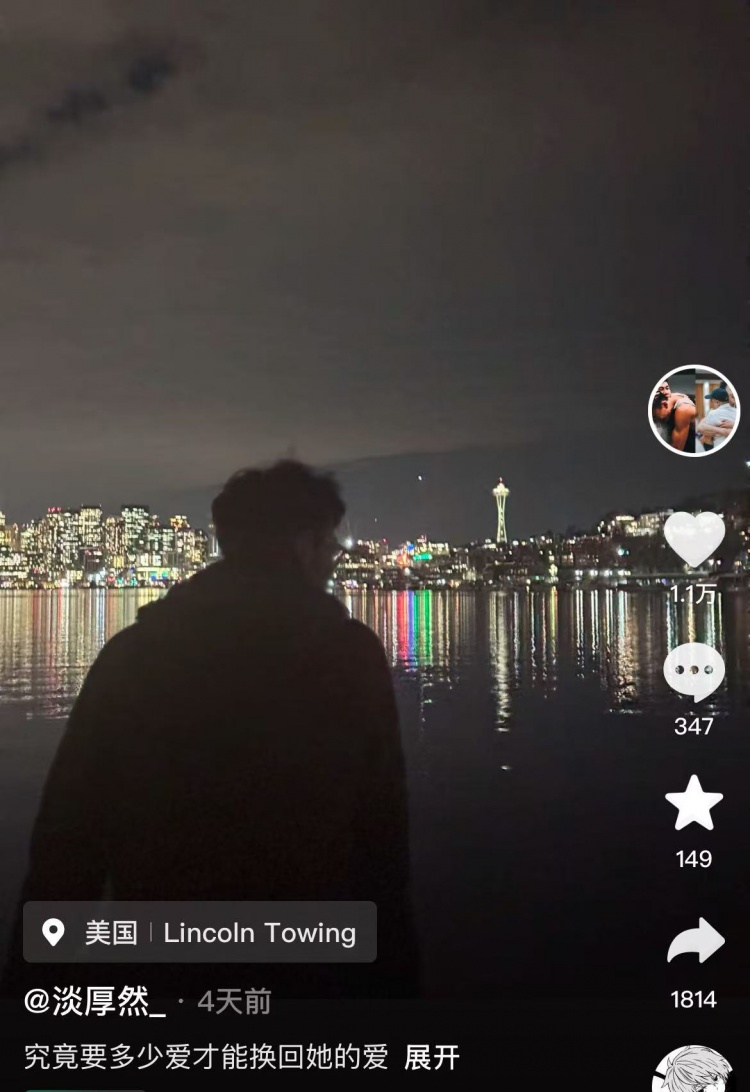  西雅圖夜未眠！NCAA小將淡厚然：究竟要多少愛才能換回她的愛