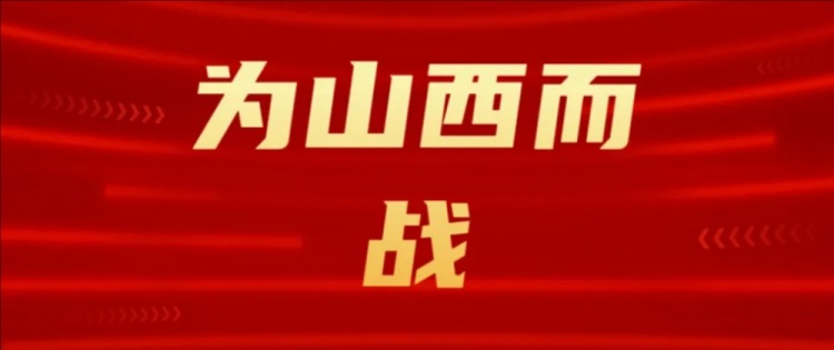  吧友們選幾號？山西崇德榮海發(fā)起新隊徽投票工作