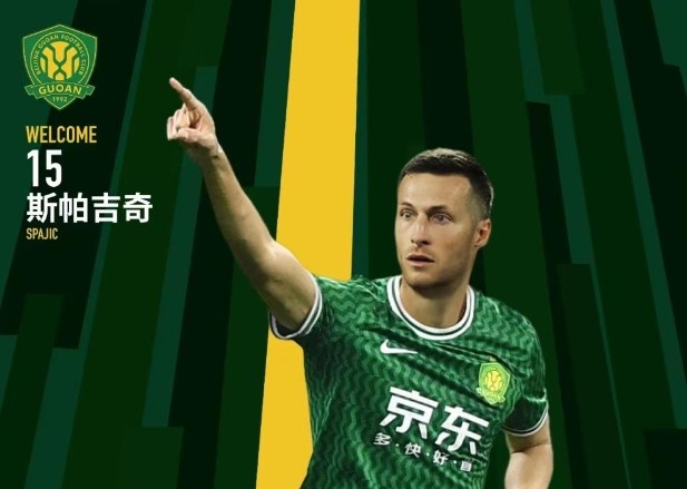  北青體育：國安新援斯帕吉奇獲全隊(duì)認(rèn)可，有望出戰(zhàn)上海申花