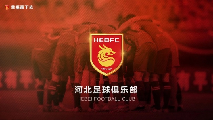  律師：耗時一年半，球員起訴河北足球俱樂部案件均獲一審法院支持