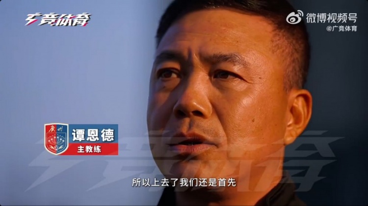  首次征戰(zhàn)中乙！廣州蒲公英主帥：球隊(duì)第一階段目標(biāo)進(jìn)入沖甲組