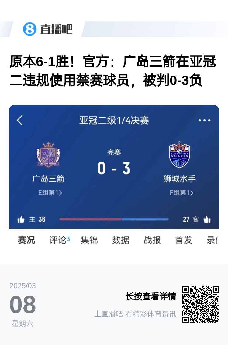  今日趣圖：見過(guò)滕圣的賽后逆轉(zhuǎn)，但賽后連入8球逆轉(zhuǎn)你見過(guò)嗎?