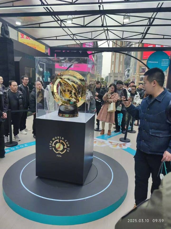  世俱杯獎(jiǎng)杯在重慶進(jìn)行展示，球迷：比我想象中大多了