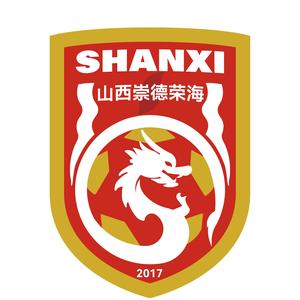  首輪足協(xié)杯，中乙山西崇德榮海主場將面向球迷免費開放觀賽
