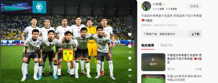  李磊發(fā)文：不是因為有希望才去堅持，而是堅持下去才有希望