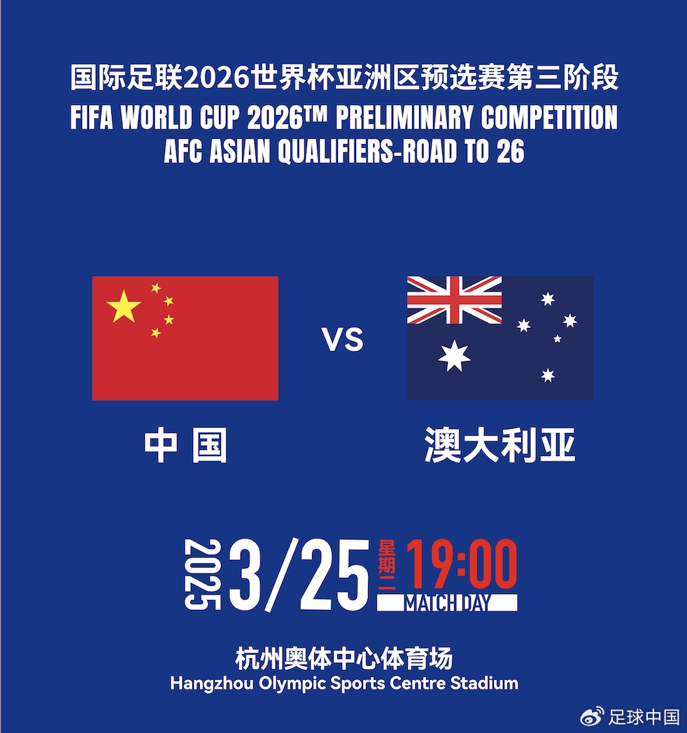  國足首發(fā)如何排？王上源停賽+李源一落選，黃政宇單后腰or雙后腰